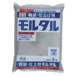 軽量・仕上げ用モルタル 3kg EMG3