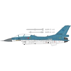 ヨドバシ.com - ホビーマスター HA2719 1/72 航空自衛隊 XF-2B 複座支援戦闘機/空対空ミサイル #63-8102  A.D.T.W. [ダイキャスト飛行機] 通販【全品無料配達】