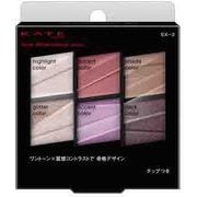 ケイト トーンディメンショナルパレット EX-2 パープルブラウン系