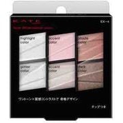 ケイト トーンディメンショナルパレット EX-4 ライトピンク系
