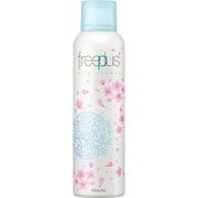 フリープラス マイルドシャワー 限定 桜デザイン [化粧水]