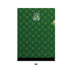 武将 箔押しクリアファイル 石田三成 SBCF04H