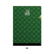 武将 箔押しクリアファイル 石田三成 SBCF04H