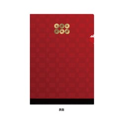 武将 箔押しクリアファイル 真田幸村 SBCF02H