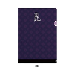 武将 箔押しクリアファイル 上杉謙信 SBCF05H