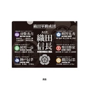 武将 クリアファイル 織田構成図 SBCF07S