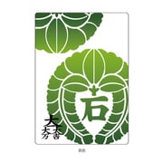 武将 B5下敷き 石田三成 SBCS04