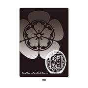 武将 B5下敷き 織田信長 SBCS07