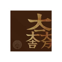 武将 ブロックメモ 石田三成 SBBM04