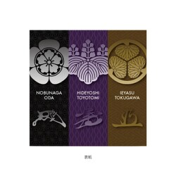 武将 ブロックメモ 三英傑 SBBM18