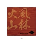 武将 ブロックメモ 武田信玄 SBBM08