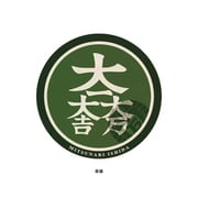 武将 丸ステッカー 石田三成 SBST04
