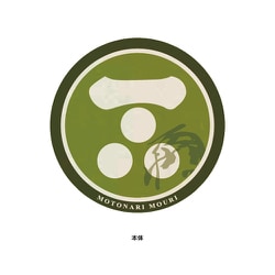 武将 丸ステッカー 毛利元就 SBST20