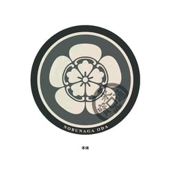 武将 丸ステッカー 織田信長 SBST07