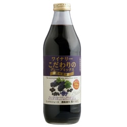 ワイナリーこだわりのグレープミックス 黒の果実 1000ml
