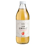 リンゴストレートジュース 1000ml