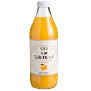 オレンジストレートジュース 1000ml