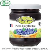 アビィ・サンフェルム ブルーベリー 200g