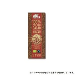 チョコレートソール ダークチョコレート 100％ 25g