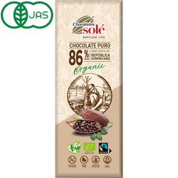 チョコレートソール ダークチョコレート 86％ 25g