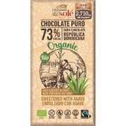 チョコレートソール ダークチョコレート 73％（アガベ）