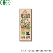 チョコレートソール ダークチョコレート 74％ 25g
