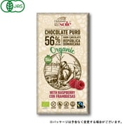 チョコレートソール ダークチョコレート 56％（ラズベリー）