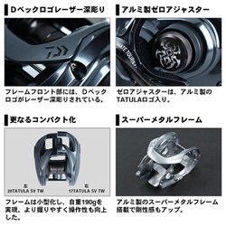 ダイワ　DAIWA 20TATULA SV TW 103SH Amazon.com : DAIWA Casting Bait Reel 20 TATULA SV TW 103H