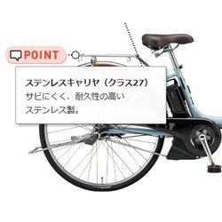 ヨドバシ.com - ブリヂストン BRIDGESTONE 電動アシスト自転車 アシスタU DX 26型 内装3段変速 T.Xクロツヤケシ  A6XC40 3P00PD0 通販【全品無料配達】