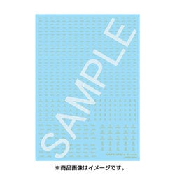 HJMEX01c HJモデラーズデカール コーションA ミラーゴールド [デカール]