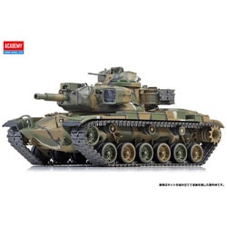アカデミー 1/35 アメリカ軍 M60A2戦車 プラモデル 13296 Amazon | アカデミー(Academy) 1/35 アメリカ軍 M60A2戦車