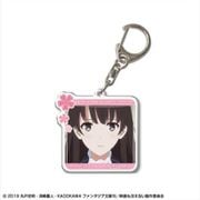 冴えない彼女の育てかた Fine アクリルキーホルダー デザイン04 加藤恵 D [キャラクターグッズ]