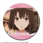 冴えない彼女の育てかた Fine レザーバッジ デザイン06 加藤恵 F [キャラクターグッズ]
