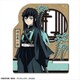 鬼滅の刃 木製スマホスタンド Ver.2 デザイン05 時透無一郎 [キャラクターグッズ]