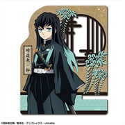 鬼滅の刃 木製スマホスタンド Ver.2 デザイン05 時透無一郎 [キャラクターグッズ]
