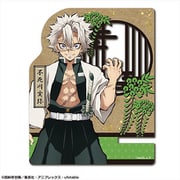 鬼滅の刃 木製スマホスタンド Ver.2 デザイン08 不死川実弥 [キャラクターグッズ]