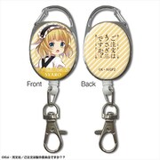 ご注文はうさぎですか？？ リールアクセサリー デザイン05 シャロ [キャラクターグッズ]