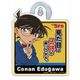 名探偵コナン カーサインプレート 江戸川コナン [キャラクターグッズ]