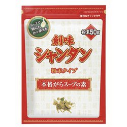 創味シャンタン 粉末タイプ 50g