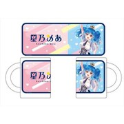 星乃めあ マグカップ [キャラクターグッズ]