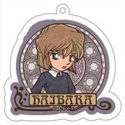 名探偵コナン アクリルキーチェーン アールヌーボー 灰原哀 [キャラクターグッズ]