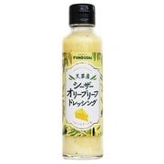シーザーオリーブドレッシング 150ml