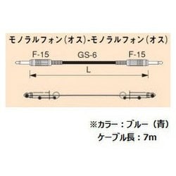 ギターコード 7m 青 G-07BU