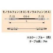 ギターコード 7m 青 G-07BU