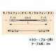 ギターコード 3m 青 G-03BU