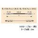 ギターコード 1m 青 G-01BU