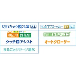 ヨドバシ.com - 三菱電機 MITSUBISHI ELECTRIC 冷蔵庫（572L・フレンチドア） 6ドア MXシリーズ グラデーションブラウン  MR-MX57F-ZT 通販【全品無料配達】