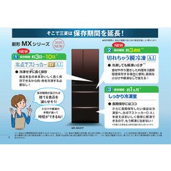 ヨドバシ.com - 三菱電機 MITSUBISHI ELECTRIC 冷蔵庫（572L・フレンチドア） 6ドア MXシリーズ グラデーションブラウン  MR-MX57F-ZT 通販【全品無料配達】