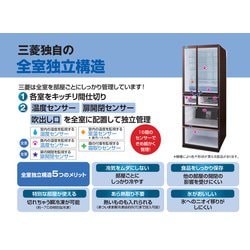 ヨドバシ.com - 三菱電機 MITSUBISHI ELECTRIC 冷蔵庫（572L・フレンチ 
