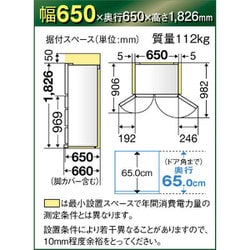 ヨドバシ.com - 三菱電機 MITSUBISHI ELECTRIC 冷蔵庫（455L・フレンチドア） 6ドア MXシリーズ クリスタルホワイト MR -MX46F-W 通販【全品無料配達】